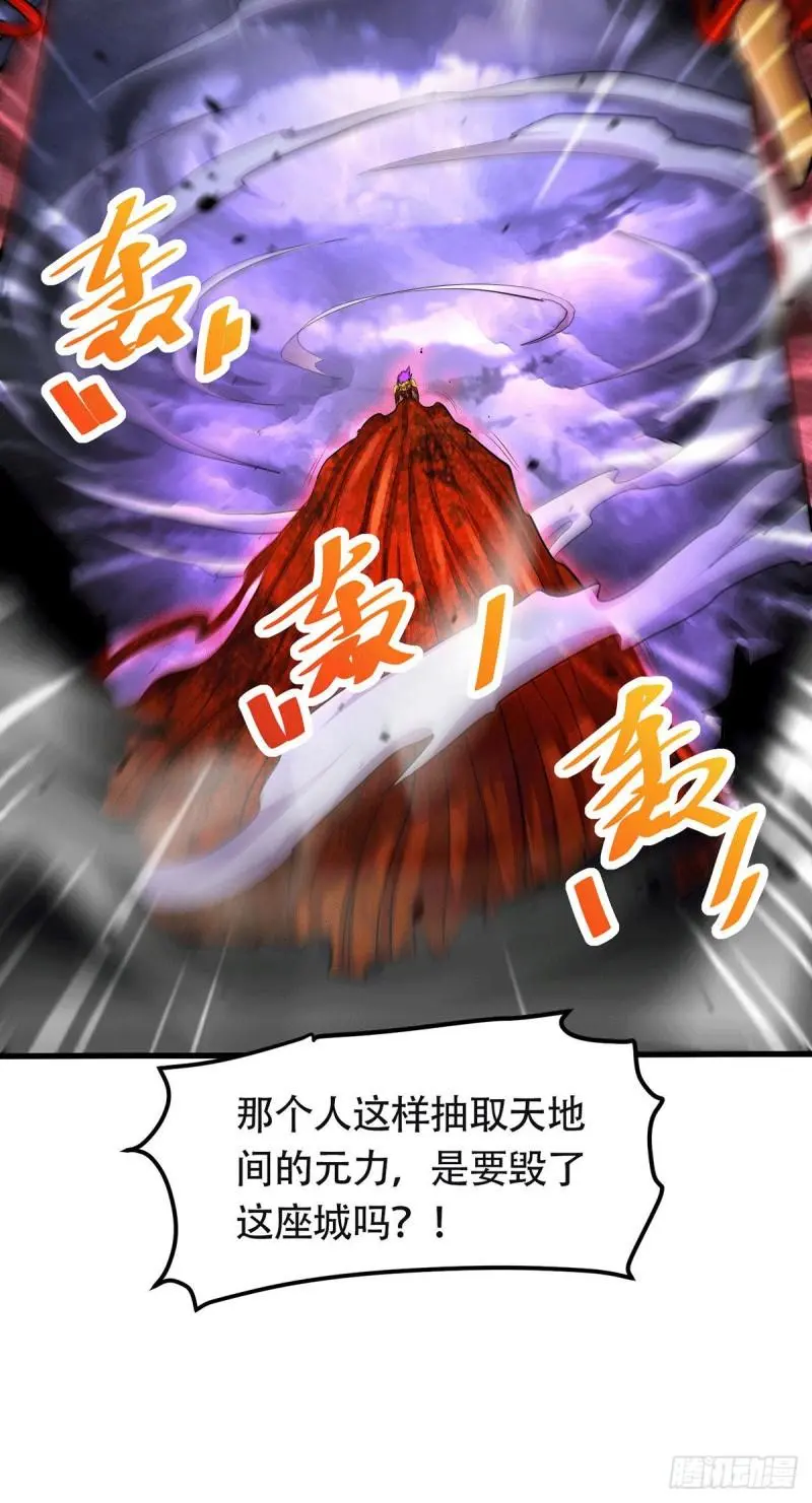 第193话 解决天武帝！4