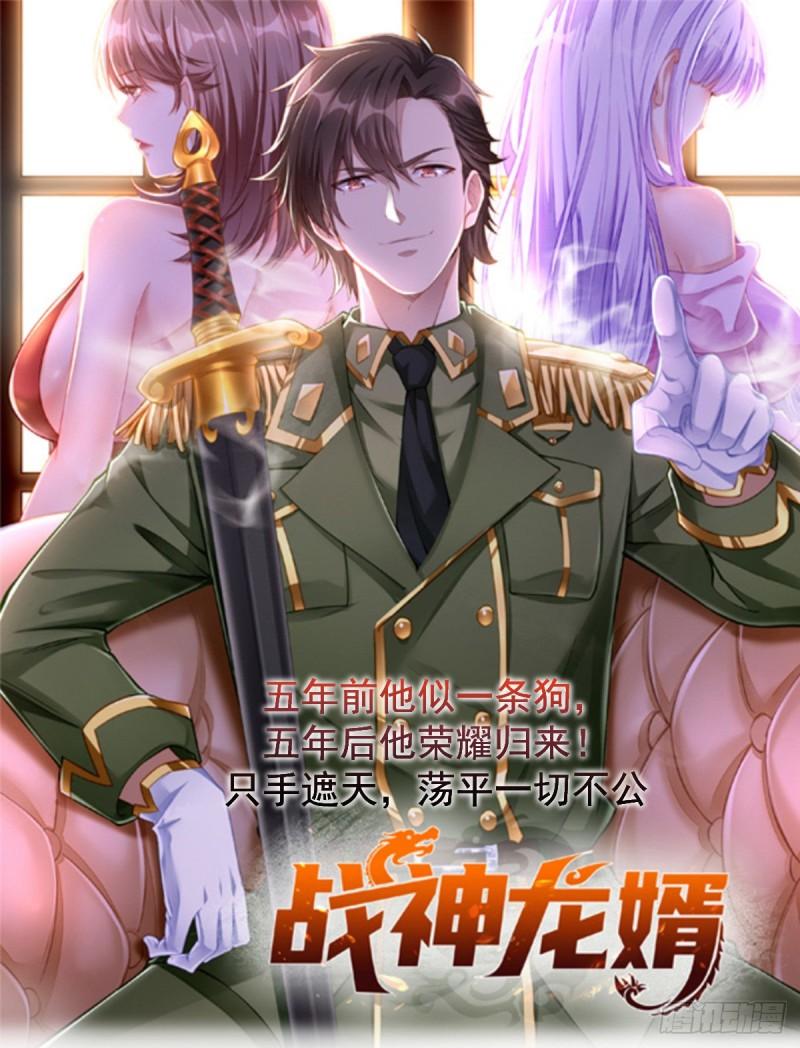 第74话 搓丸子28
