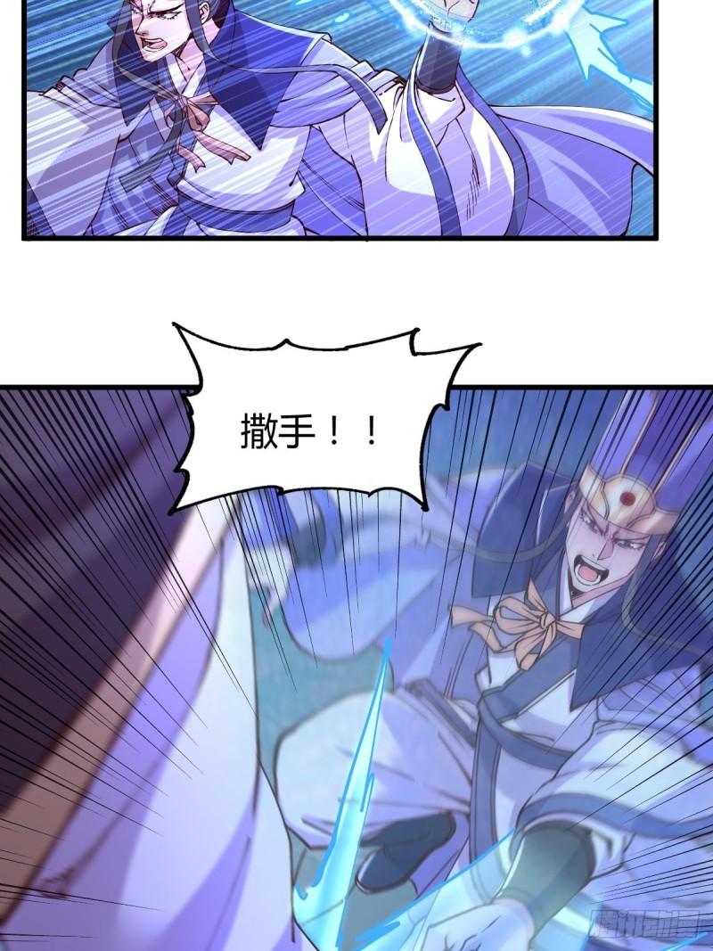 第134话 母女情32