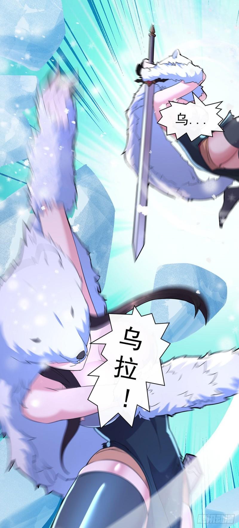 第208话 如雪不是谁都能叫的19