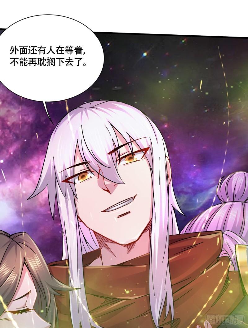 第227话 “技术”指导—白泠30