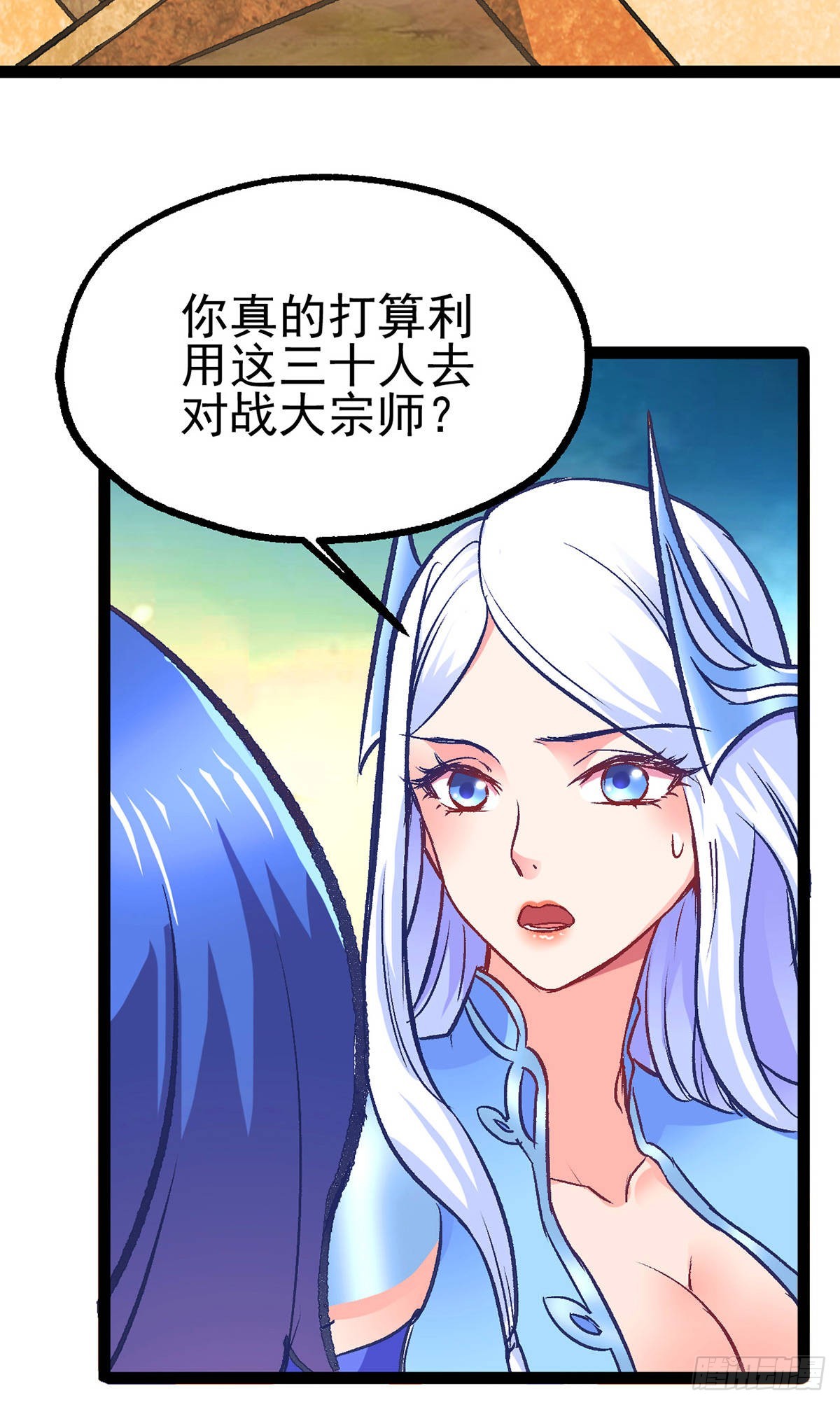 第10话 沙场秋点兵45
