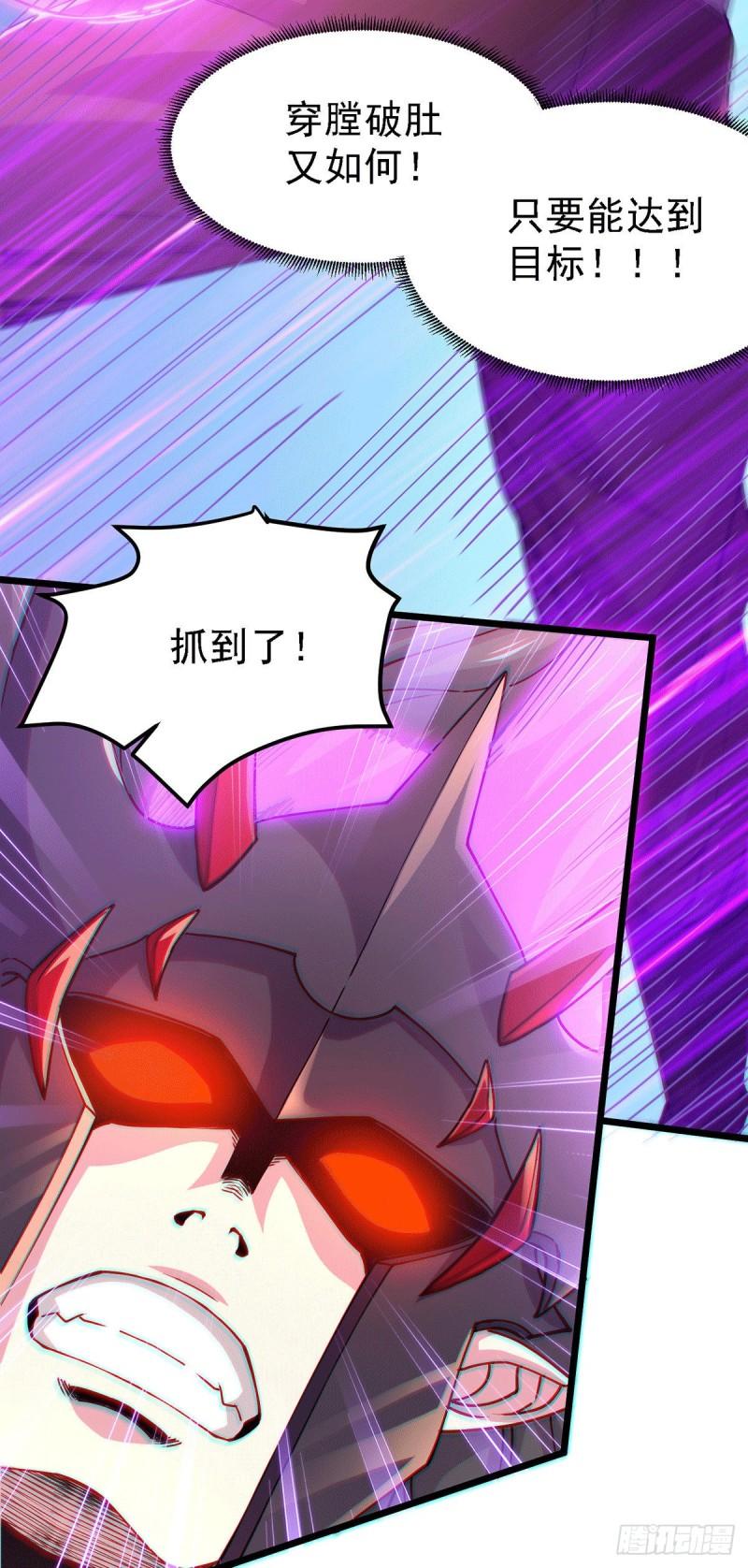 第171话 修罗认主姜寒28
