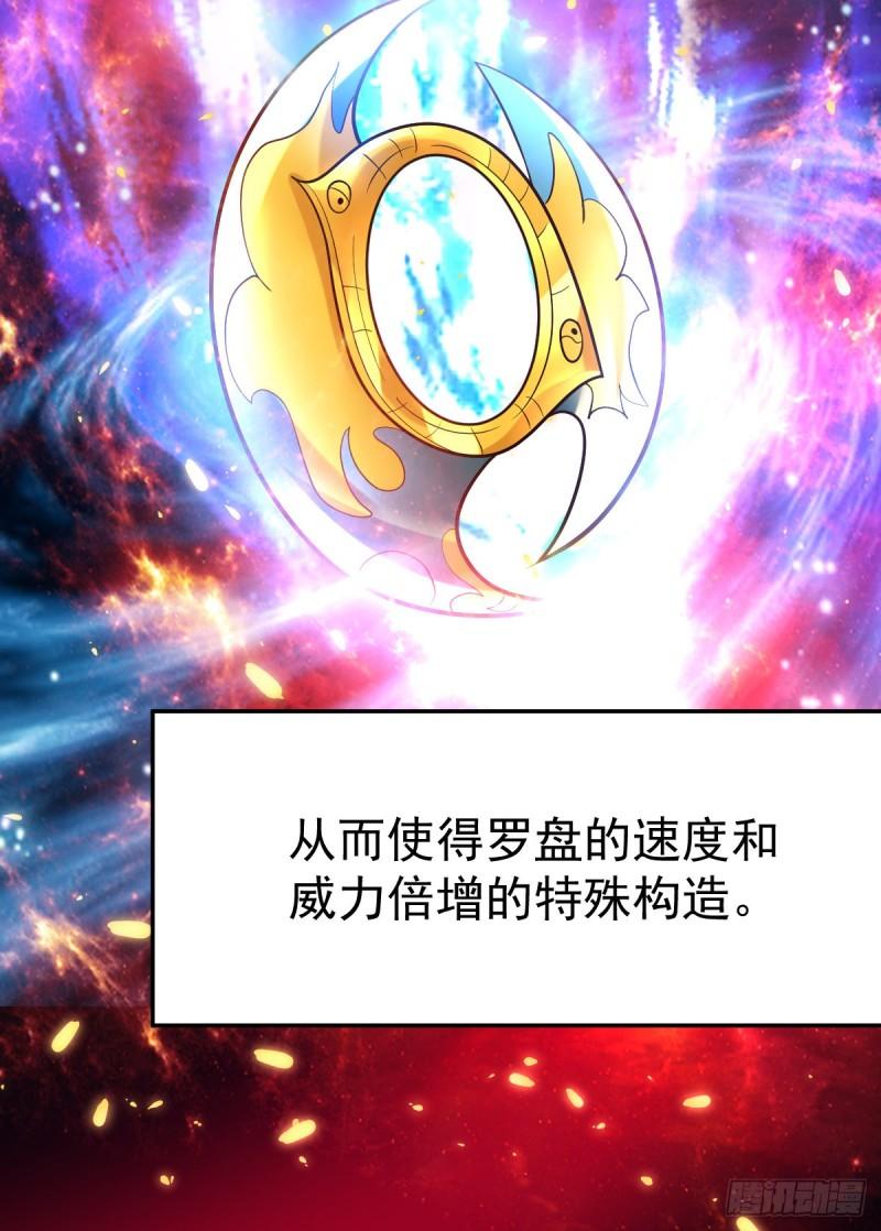 第46话 毕竟我也不是什么恶魔23