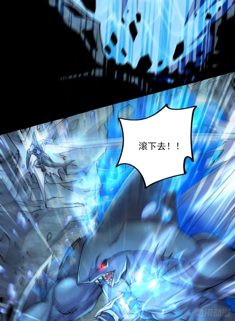 第231话 幽冥凤凰火36