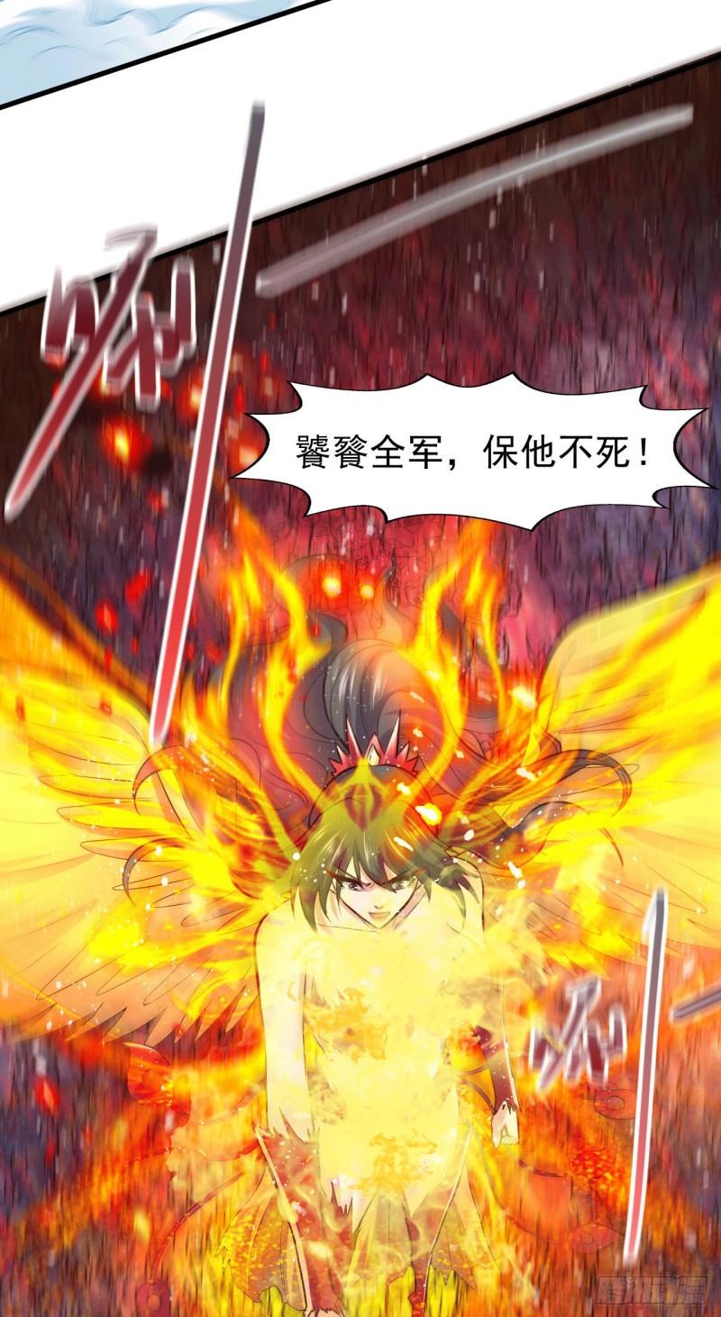 第155话 姜寒之怒21