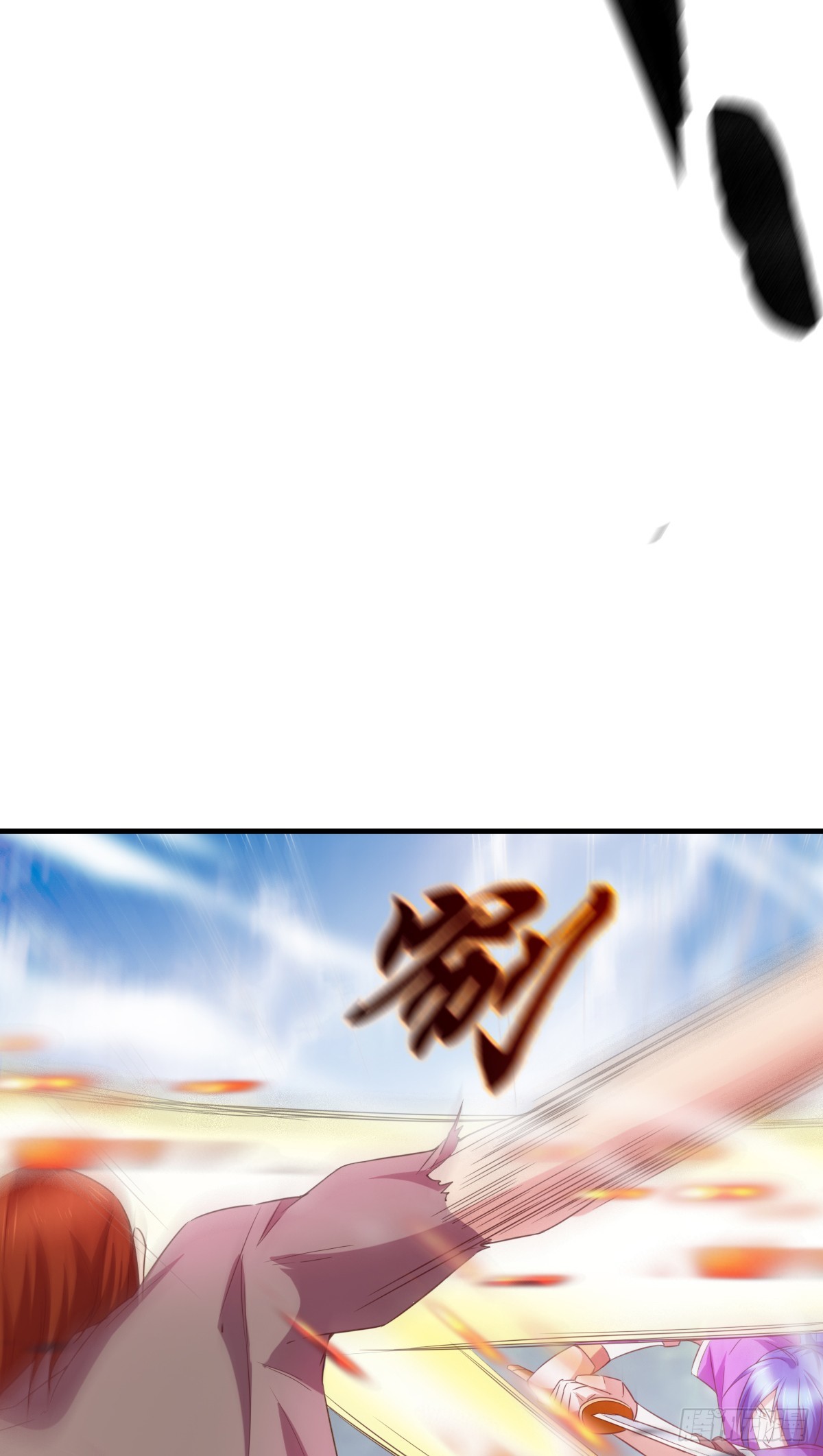 第17话 刺杀29