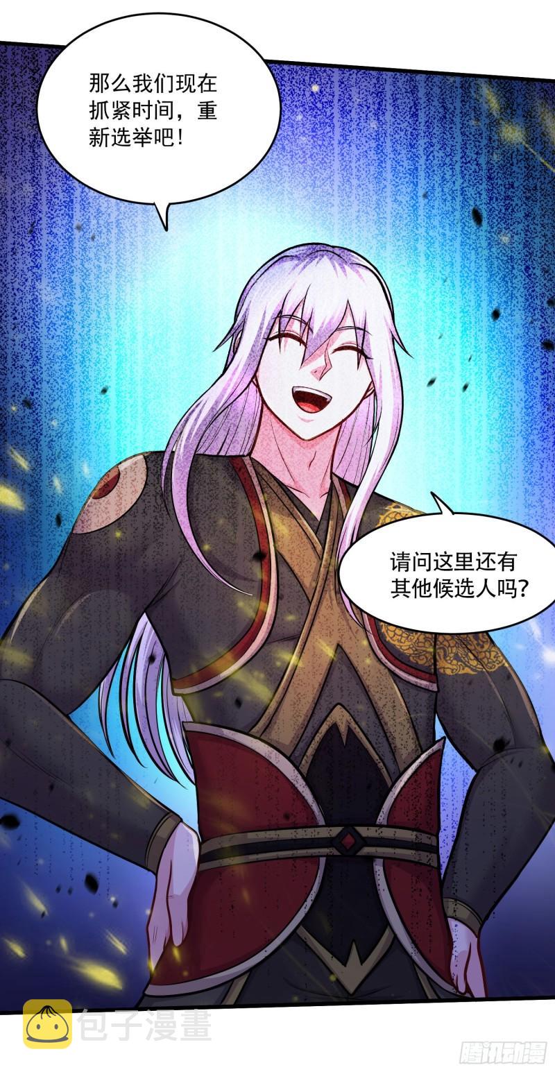 第218话 比比谁更硬15