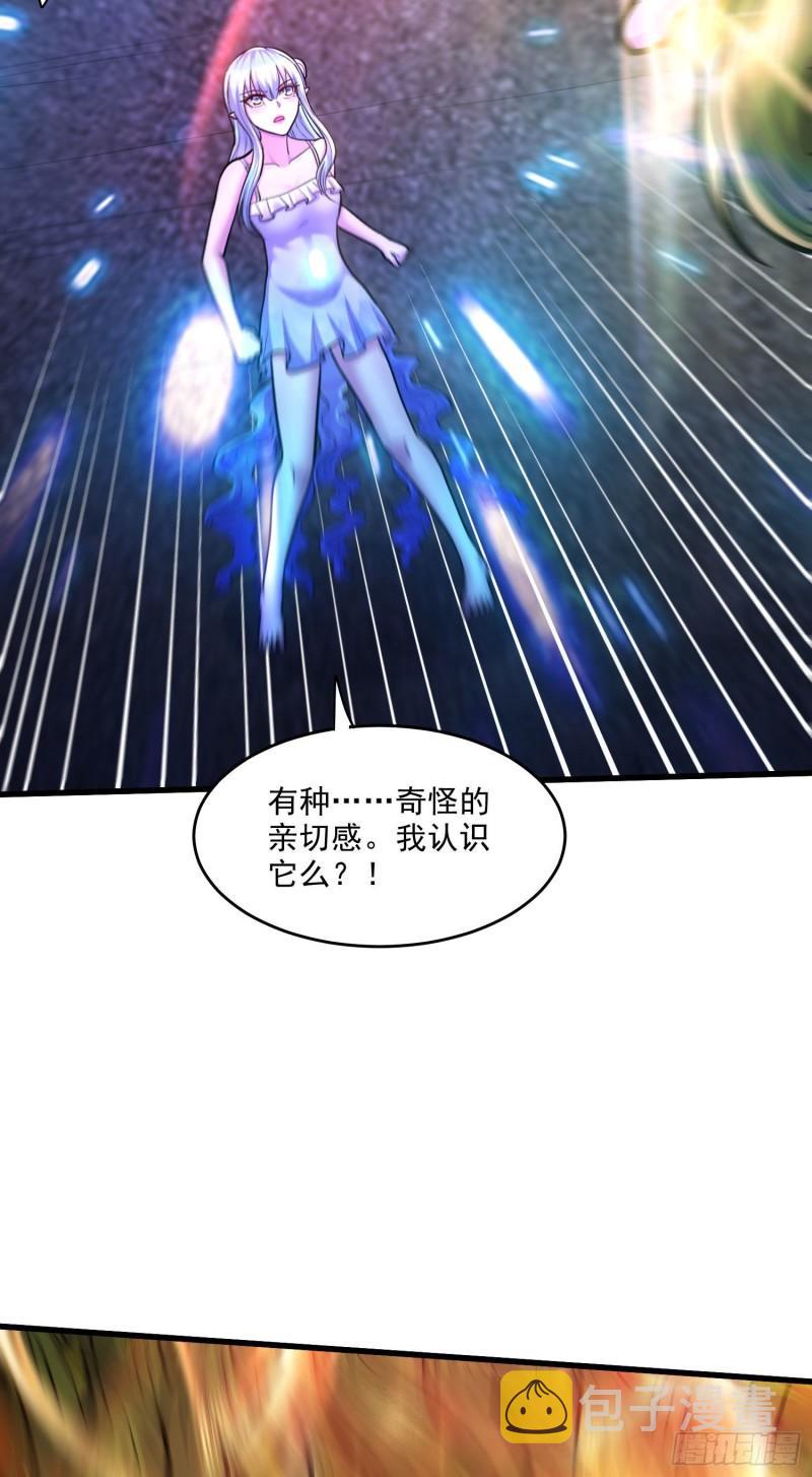 第244话 姐姐的温柔19