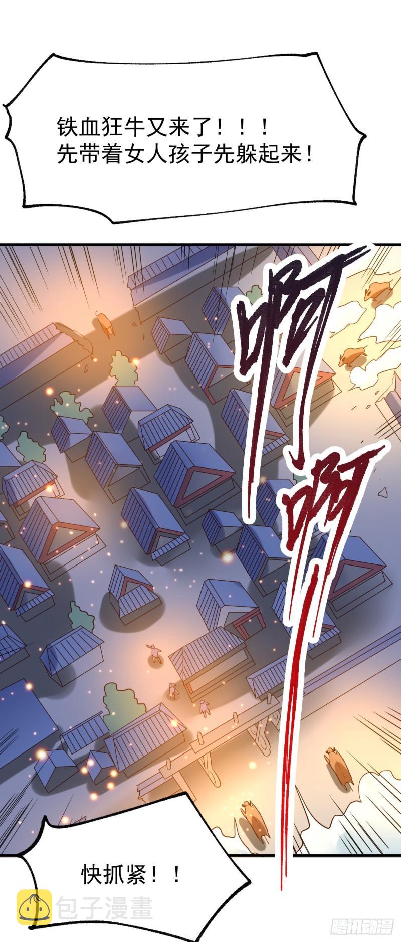 第48话 宁蓉的改变31