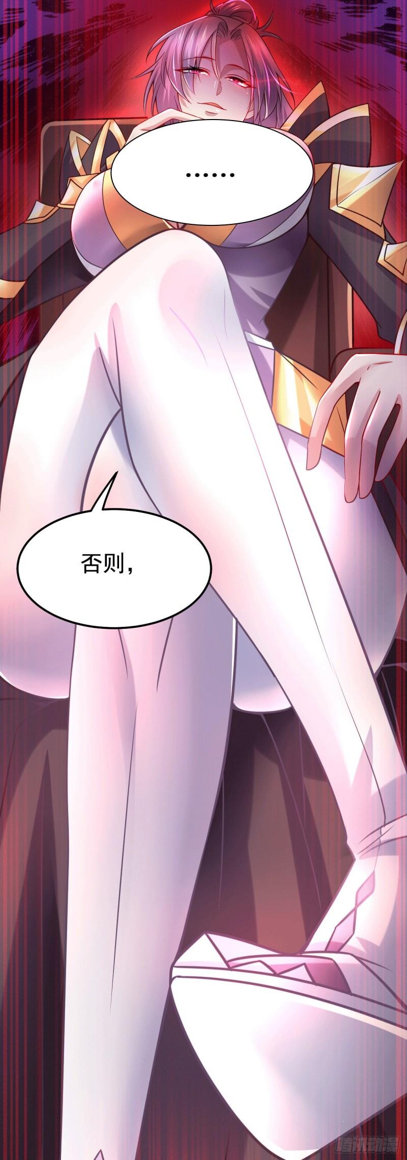 第95话 护弟狂魔上线37