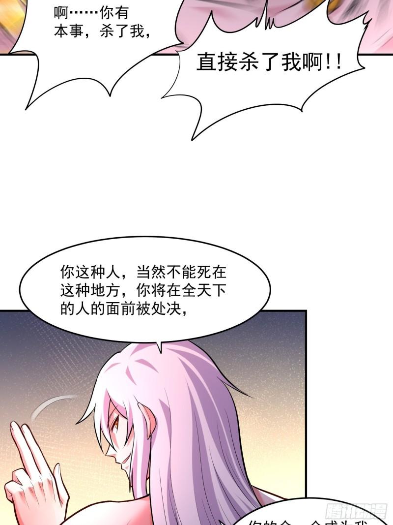 第198话 我们一起双修吧~17