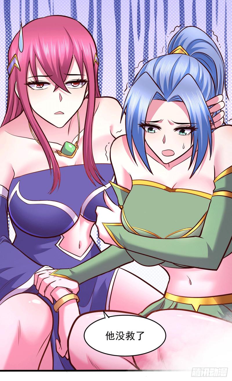 第195话 不够26