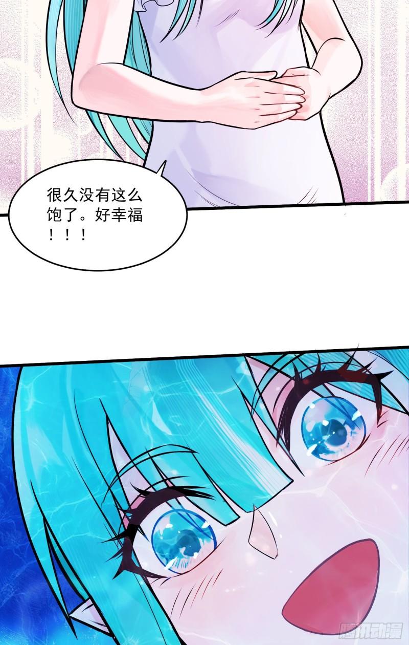 第236话 姜寒被吃了。24
