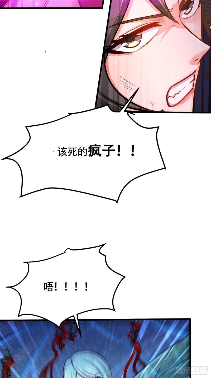 第190话 击败天武帝13