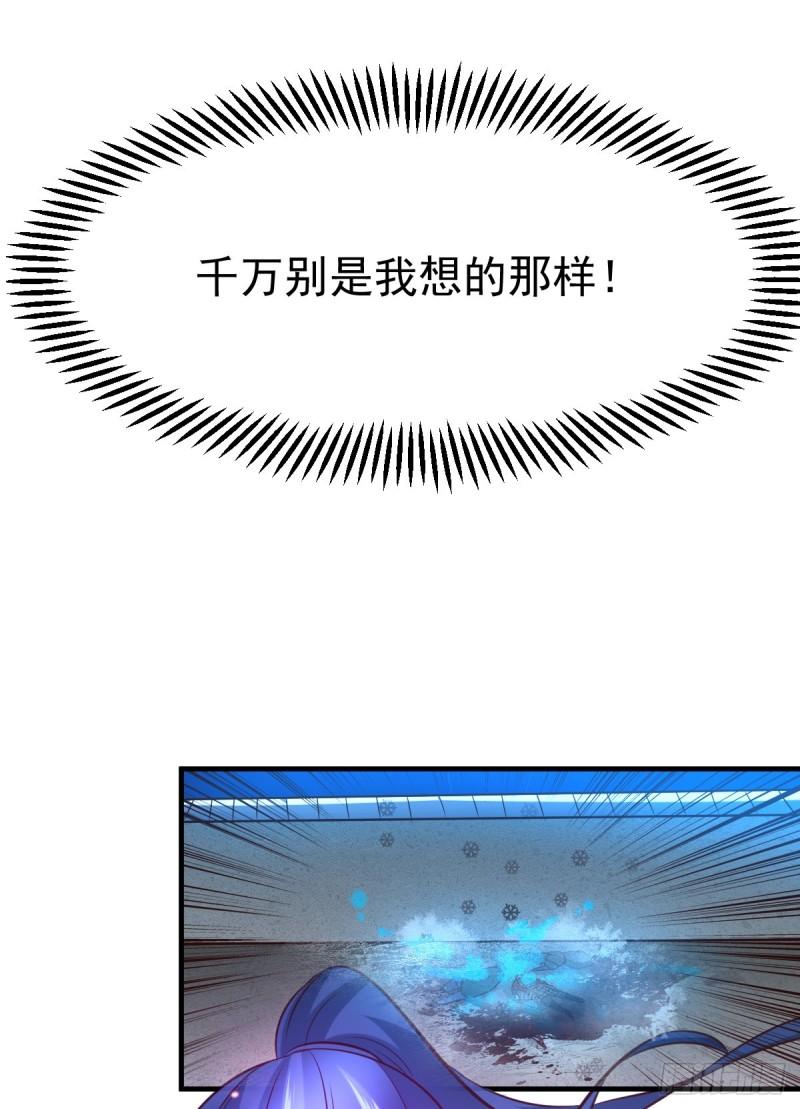 第53话 颜如雪的实力！29