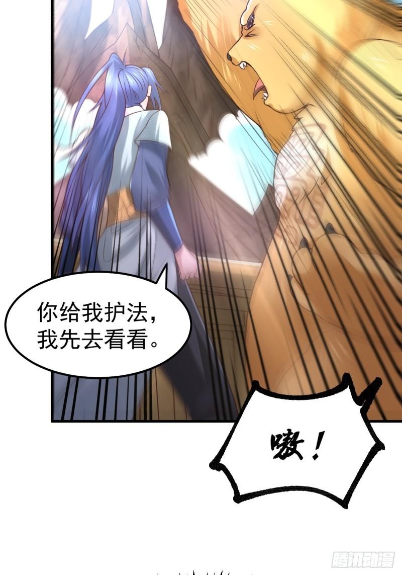 第63话 元魄精灵12