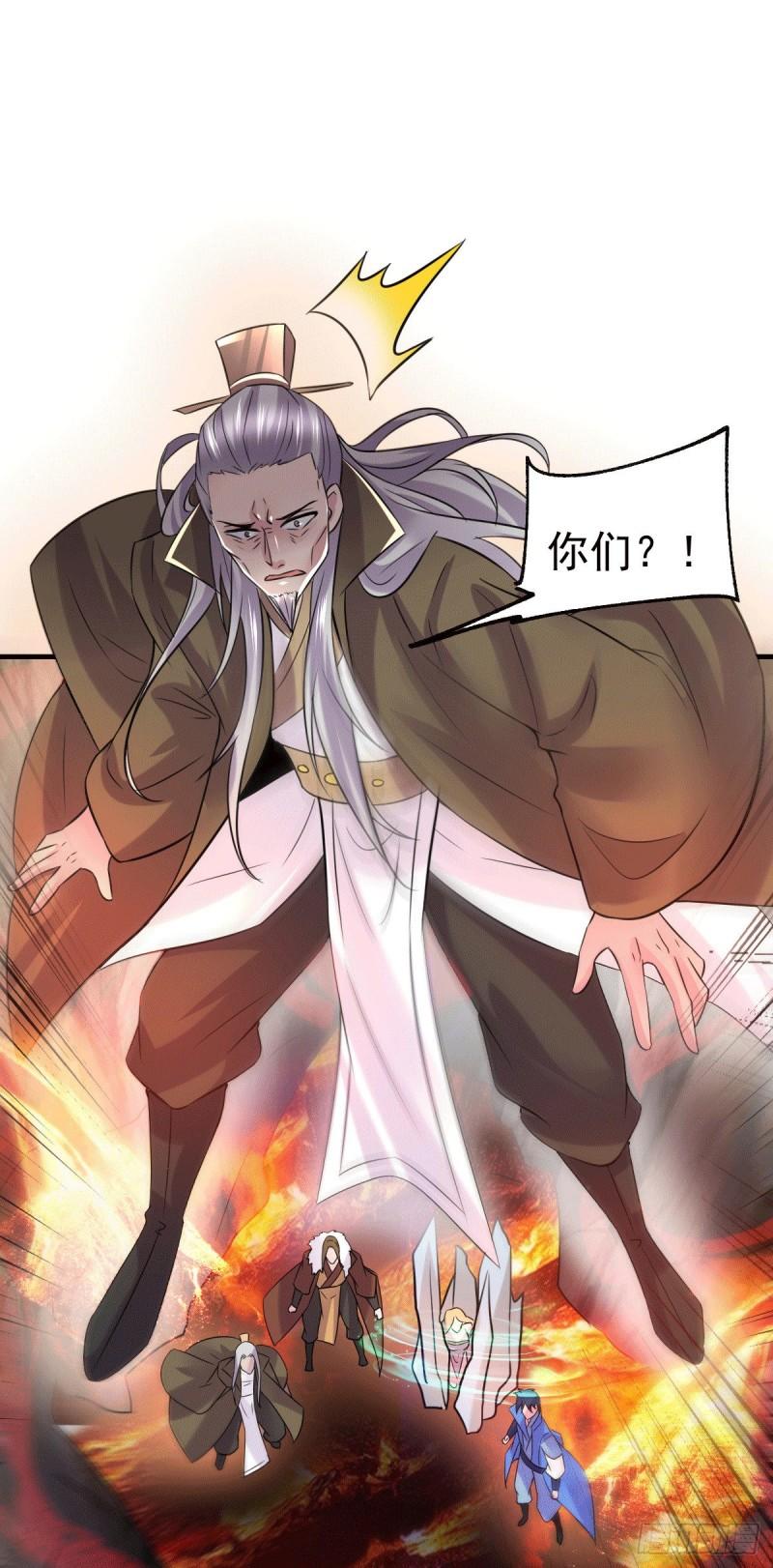 第107话 挑拨离间？我在行！17