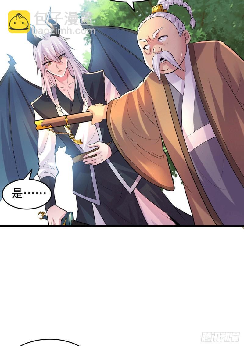 第124话 得佩刀-龙吟！27