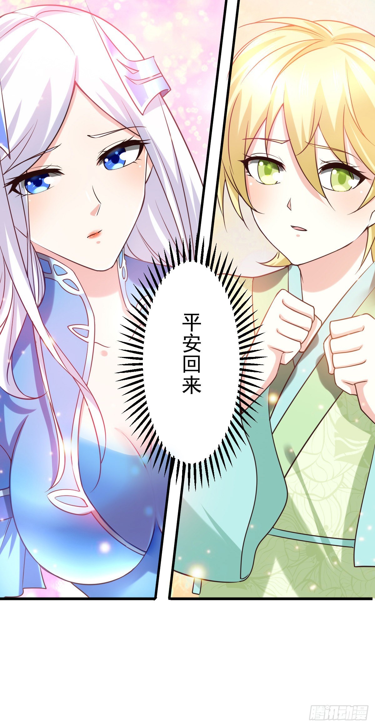 第15话 一个“请求”21