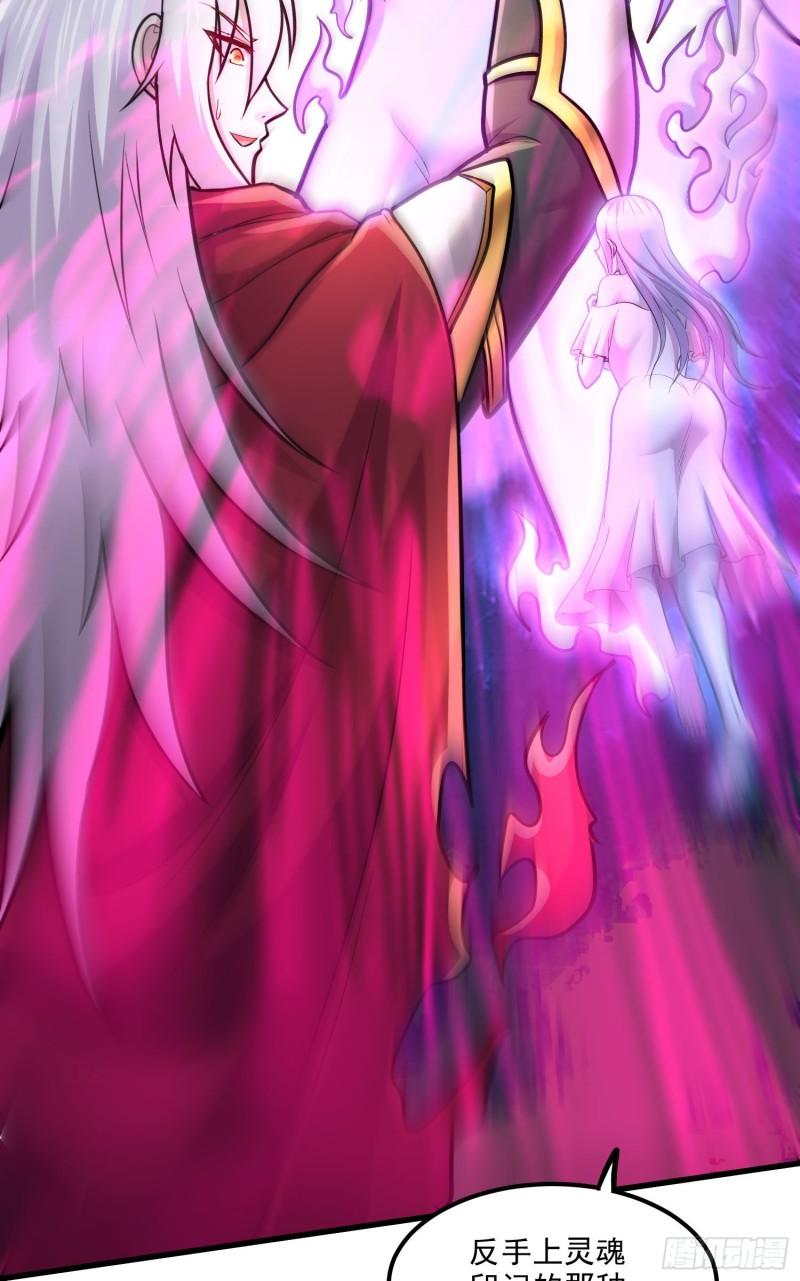 第245话 我是你父亲20