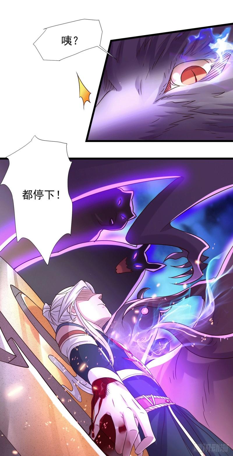 第145话 蚍蜉撼树6
