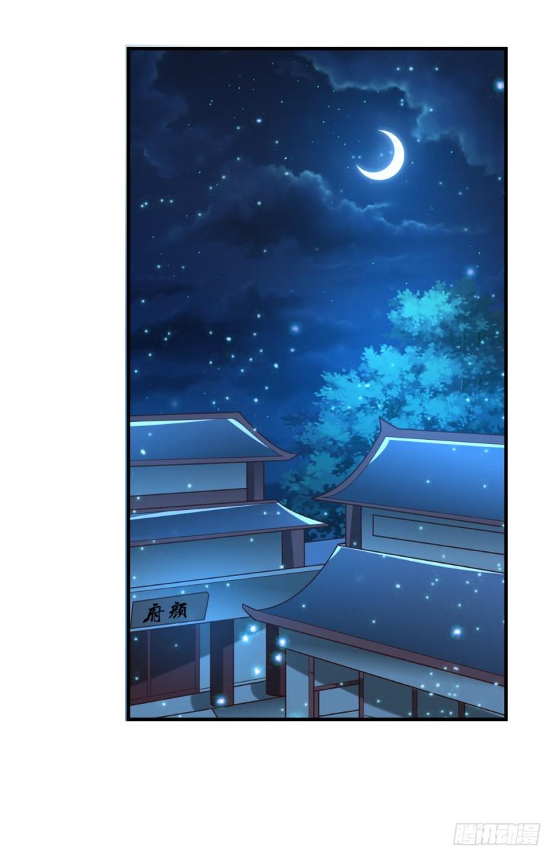 第54话 碧萝花魁团25