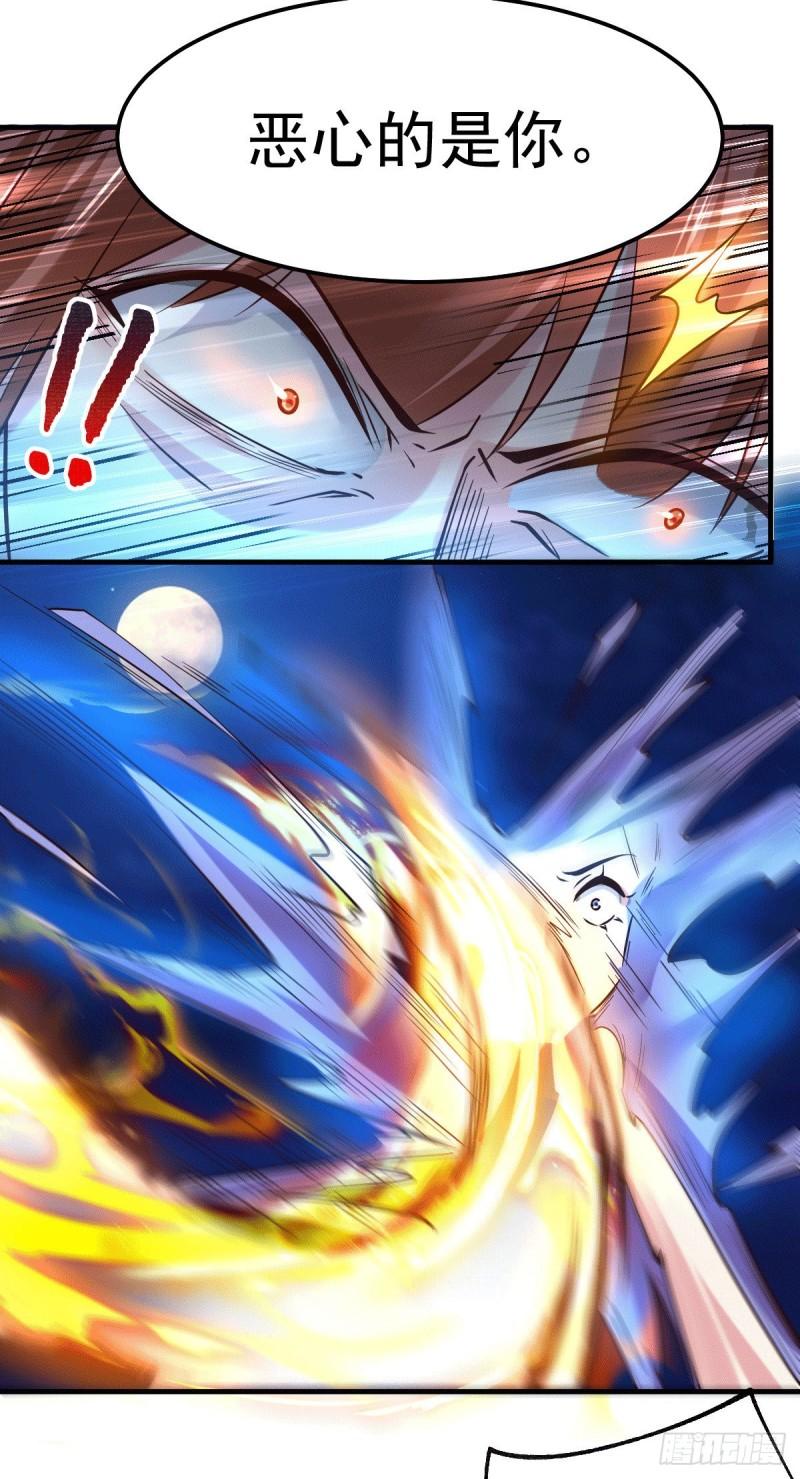 第82话 争夺战（一）5
