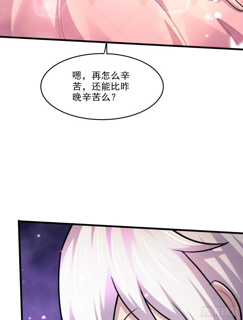 第255话 姑爷大骗子24
