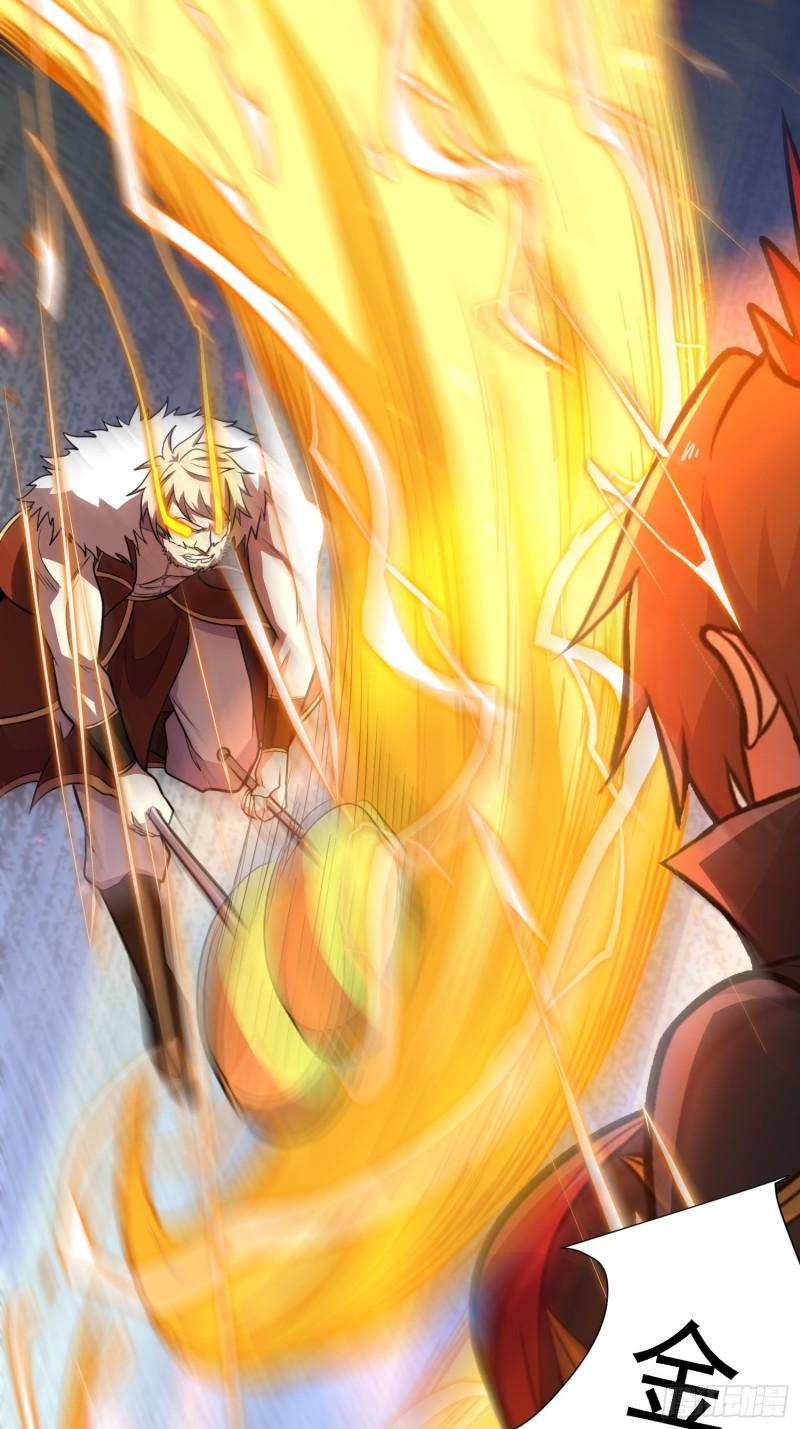 第150话 将女帝擒拿40