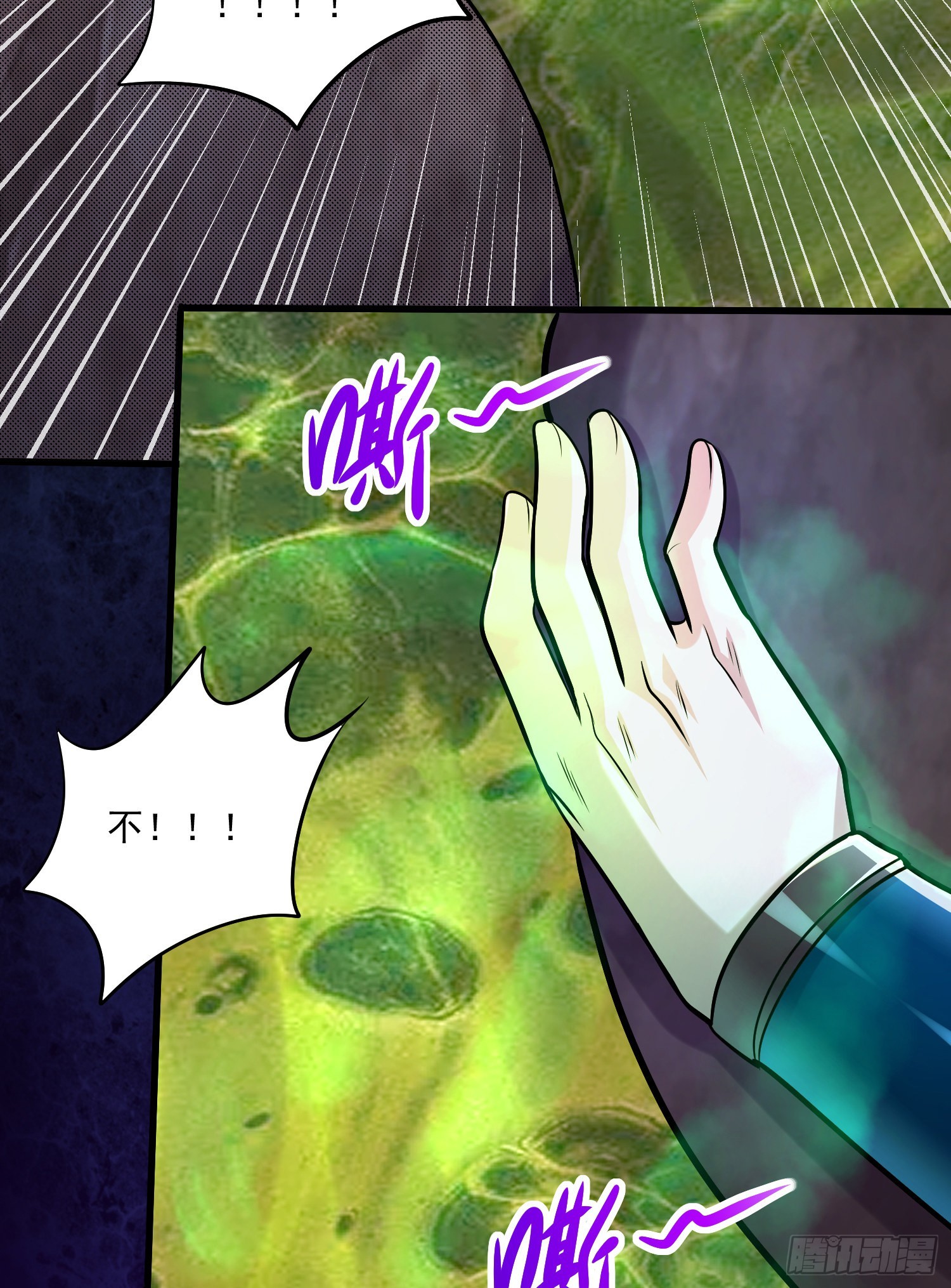 第257话 屈辱的苦难30