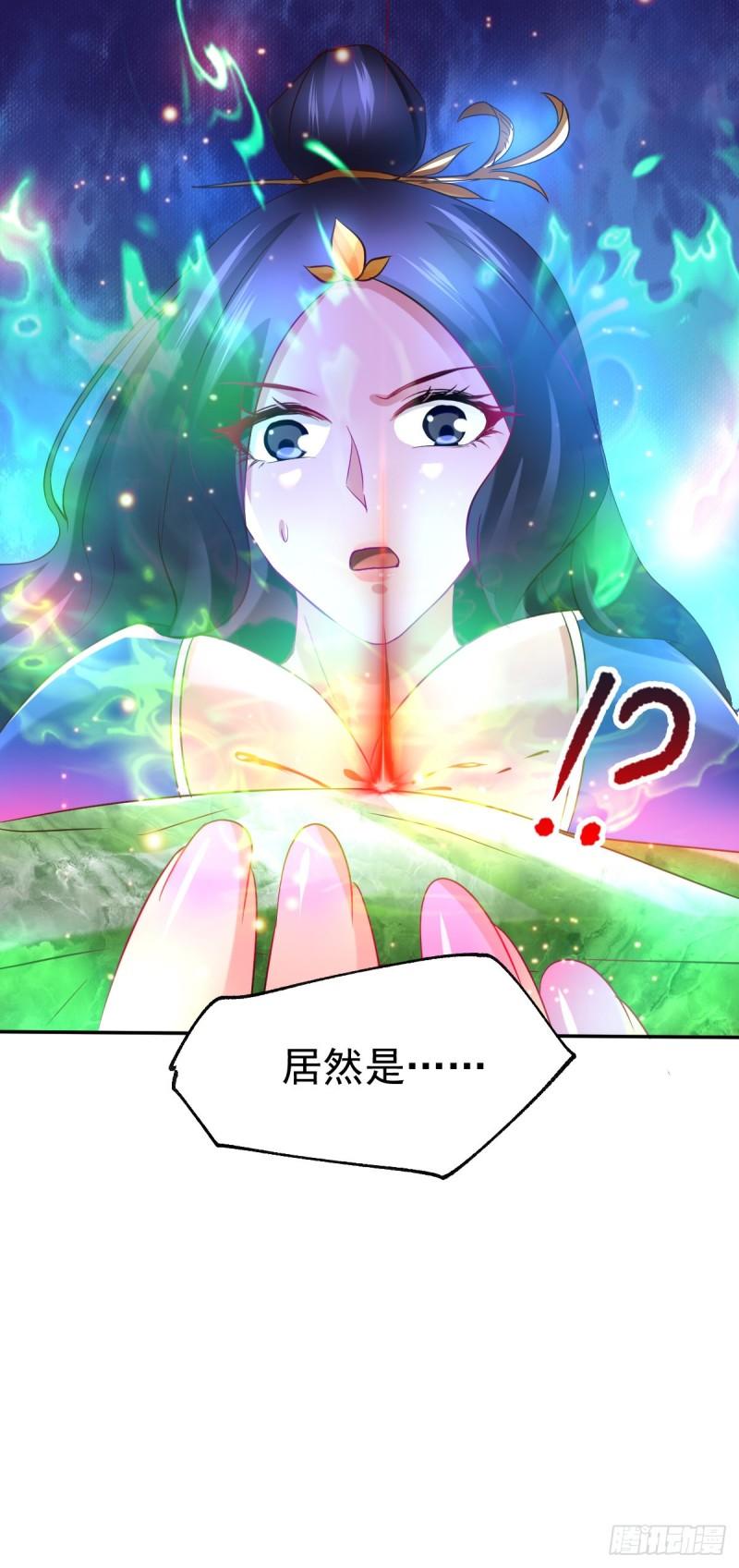 第44话 血刃联盟分会馆！45