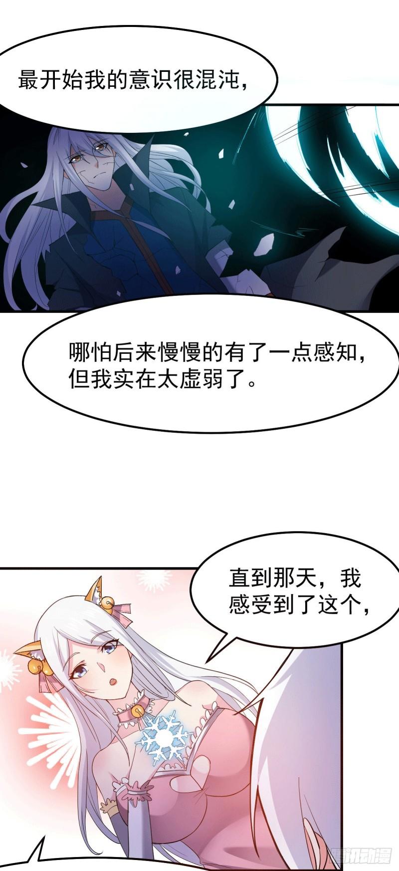 第96话 与为夫一起修炼功法17