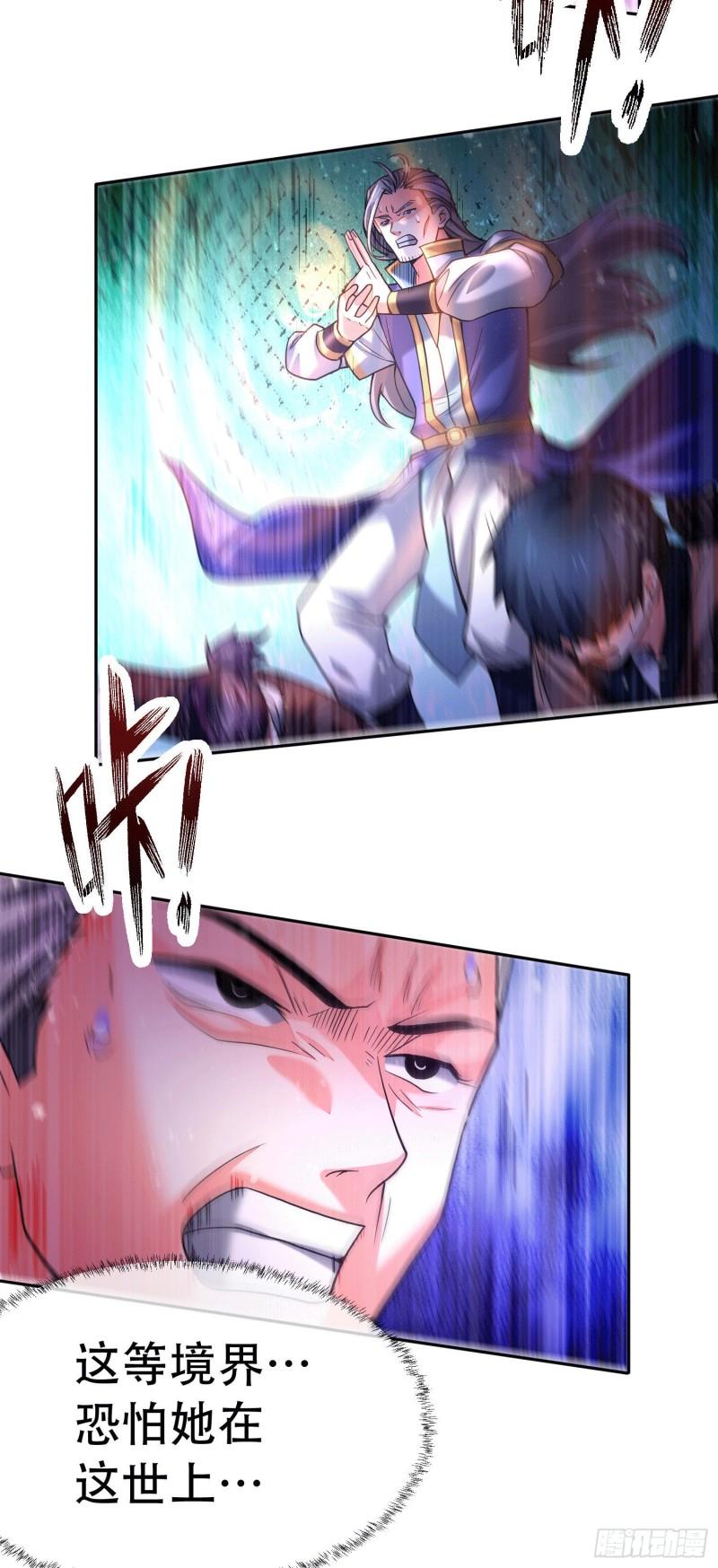 第145话 蚍蜉撼树39
