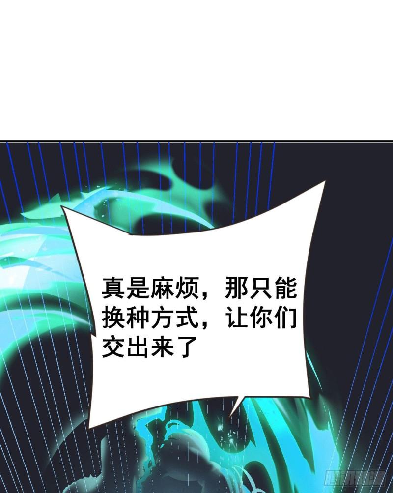 第106话 死里逃生又遇难23