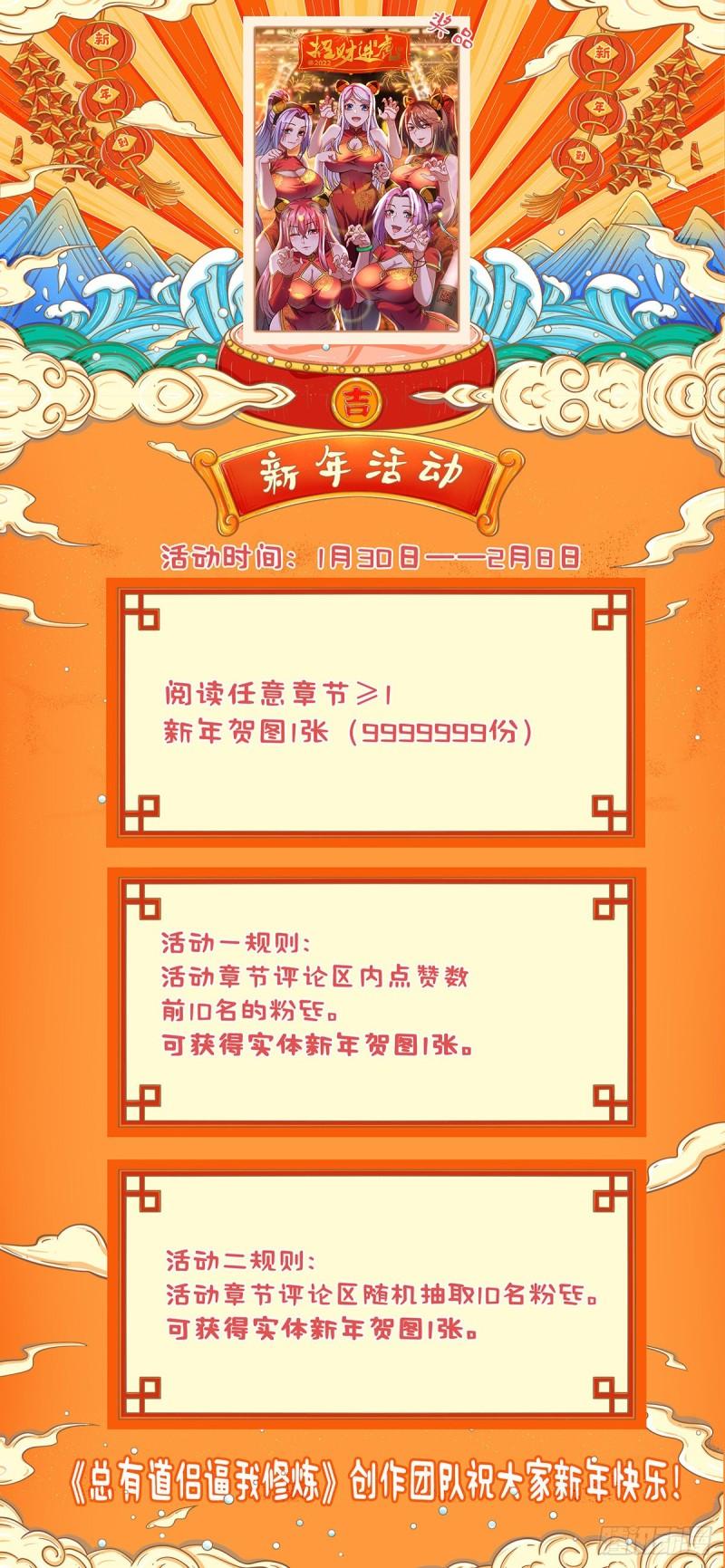 第207话 达成合作47