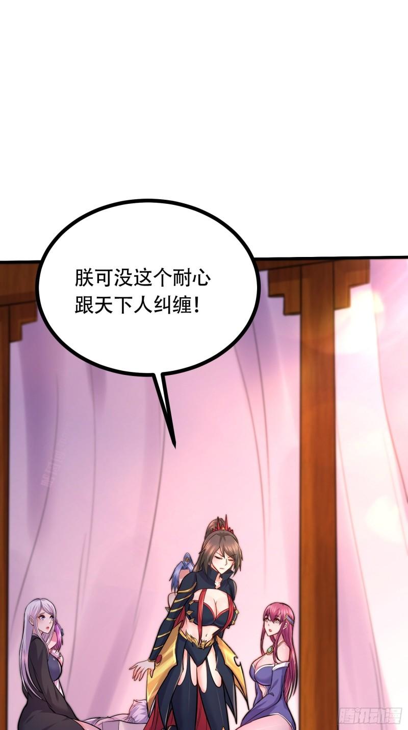 第194话 事后29
