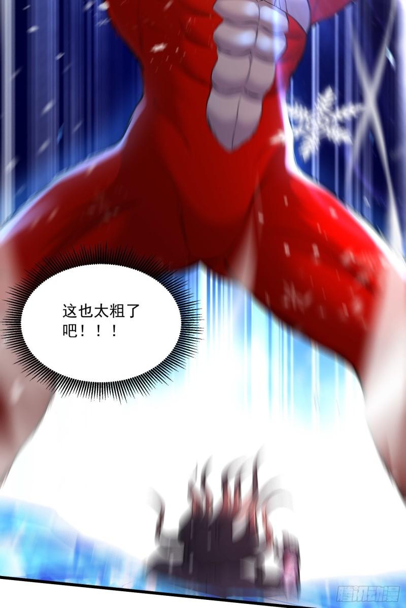 第228话 预言与十二女武神11