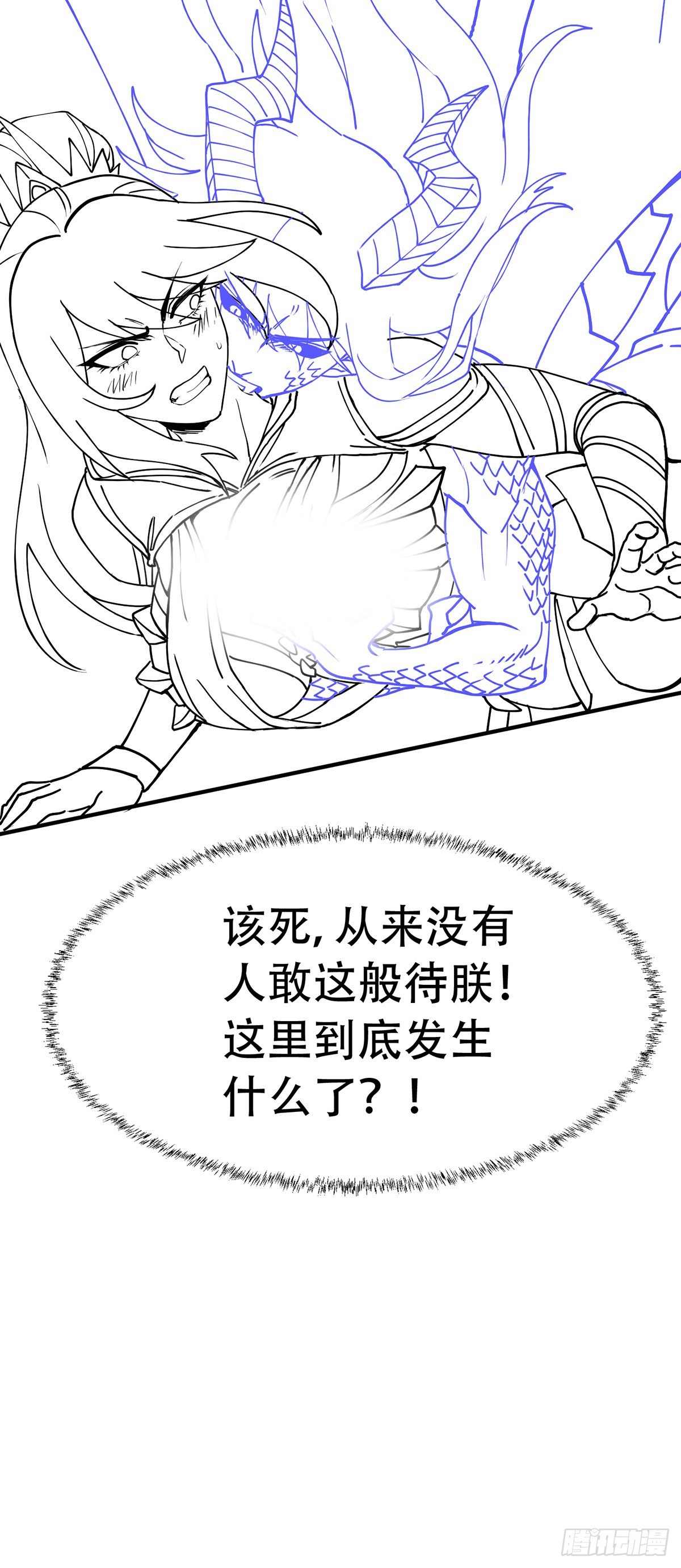 延更小通知3