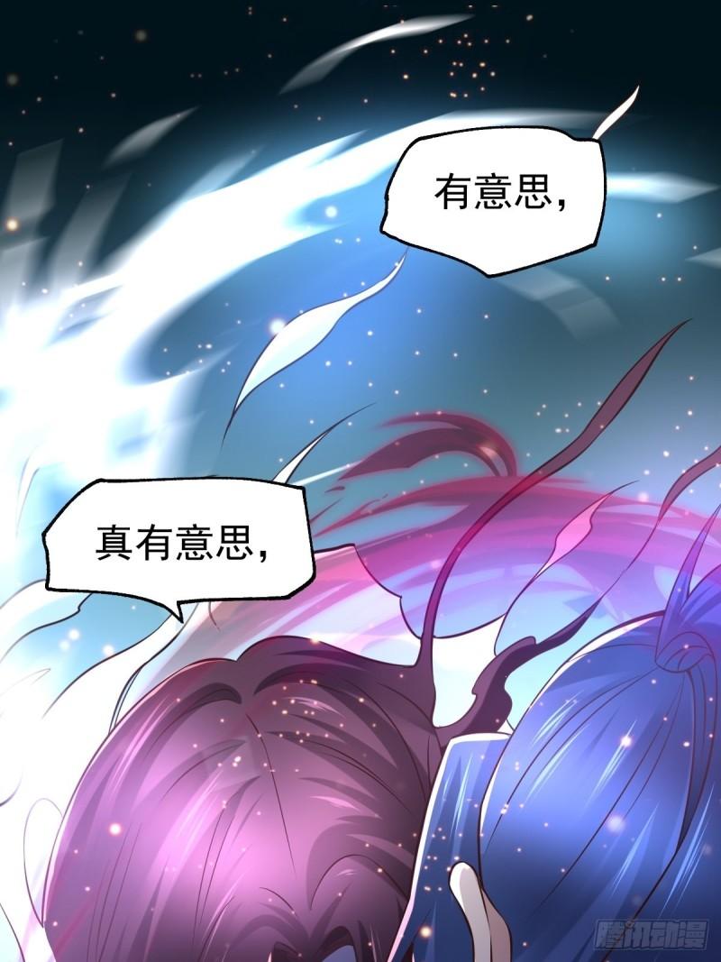 第65话 敢动我的熊？10
