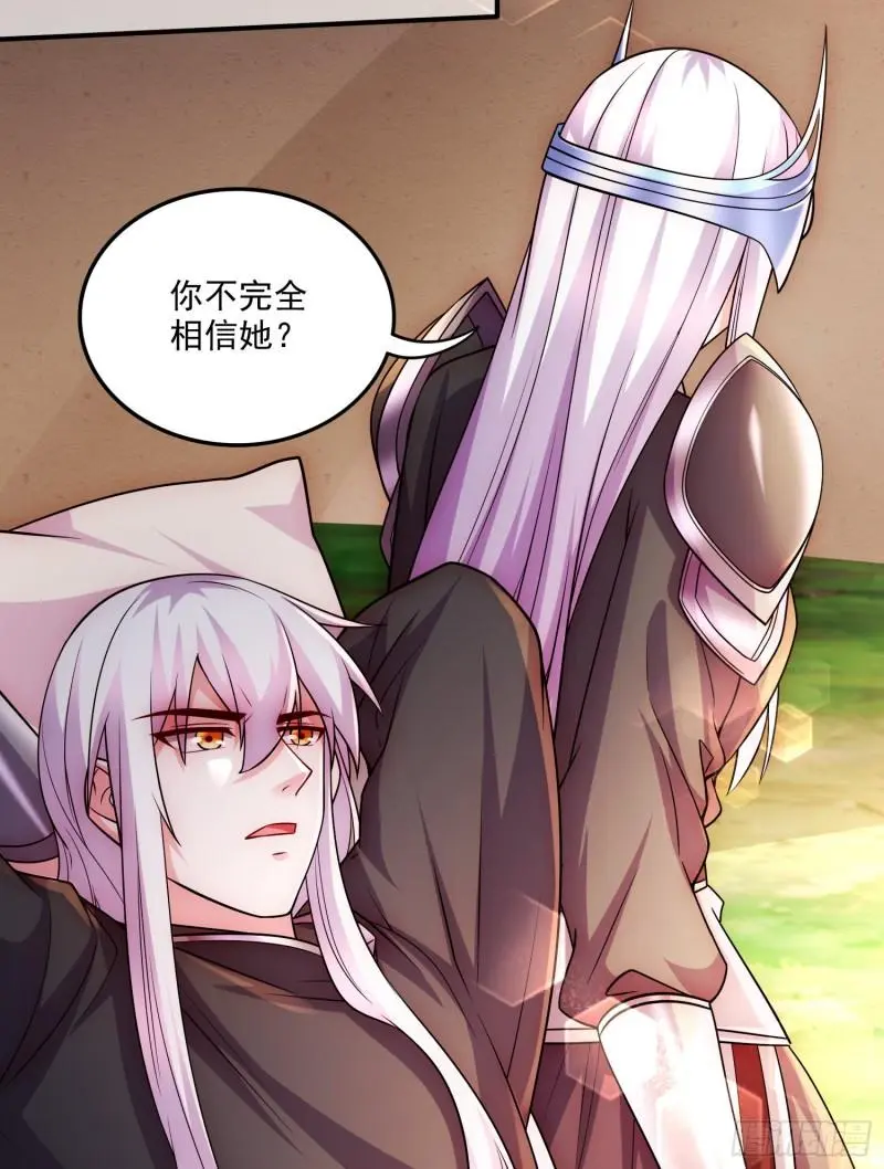 第255话 姑爷大骗子18