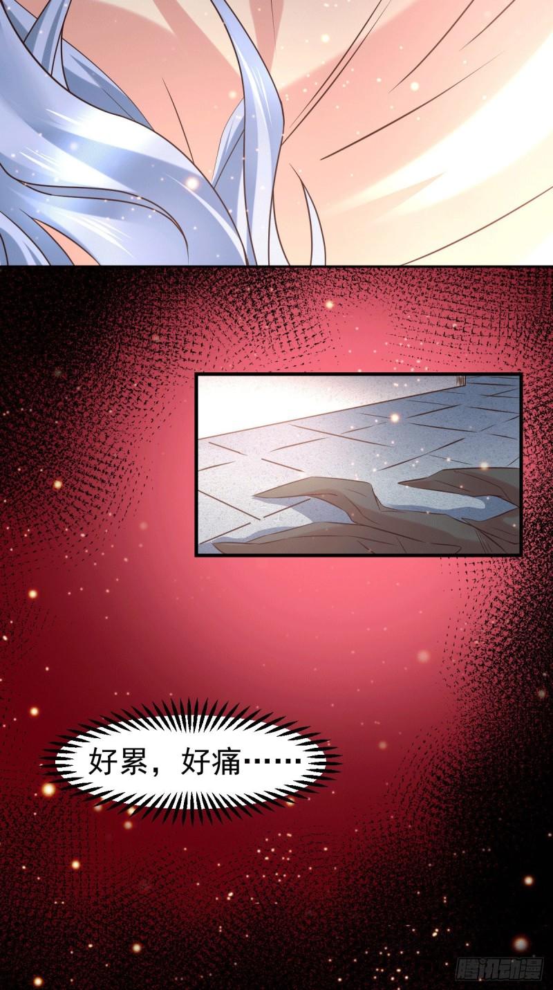 第84话 你是我的人了2