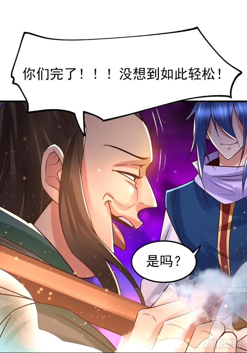 第70话 瓮中捉鳖20