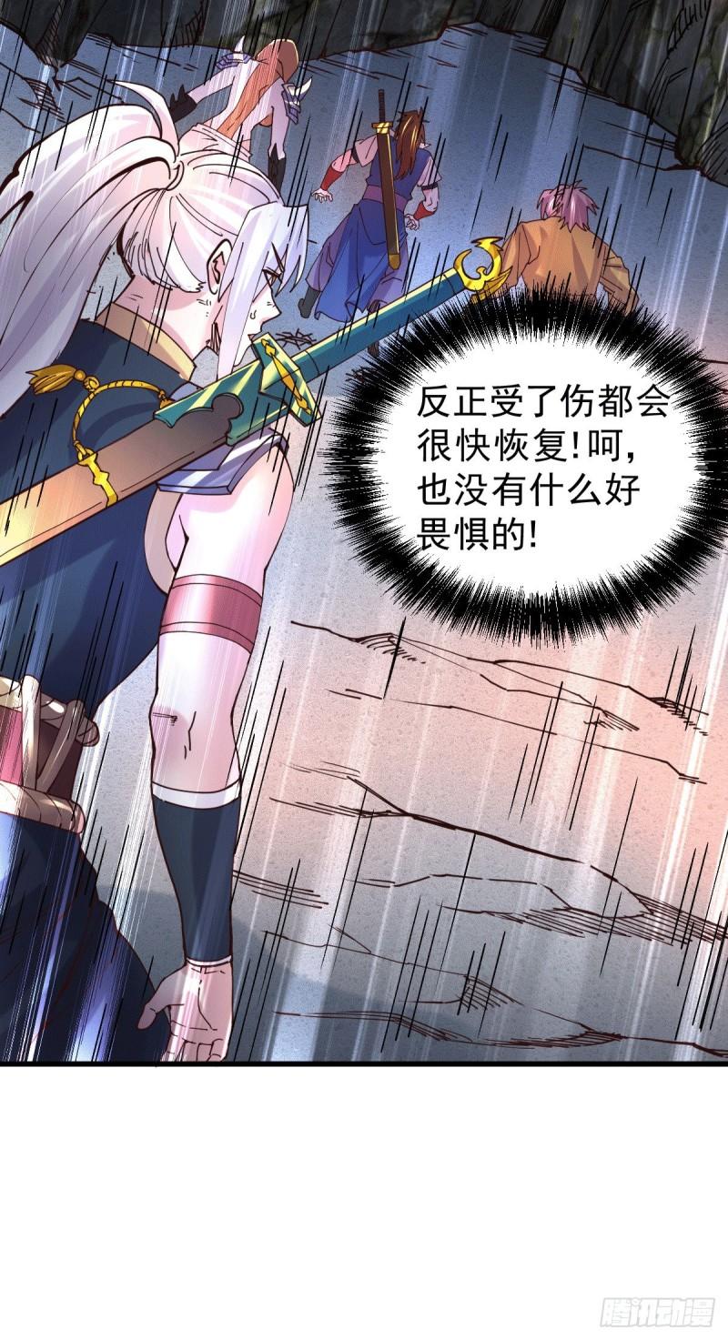 第127话 坚持的原因23