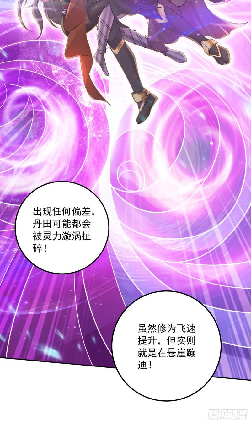 第227话 “技术”指导—白泠25