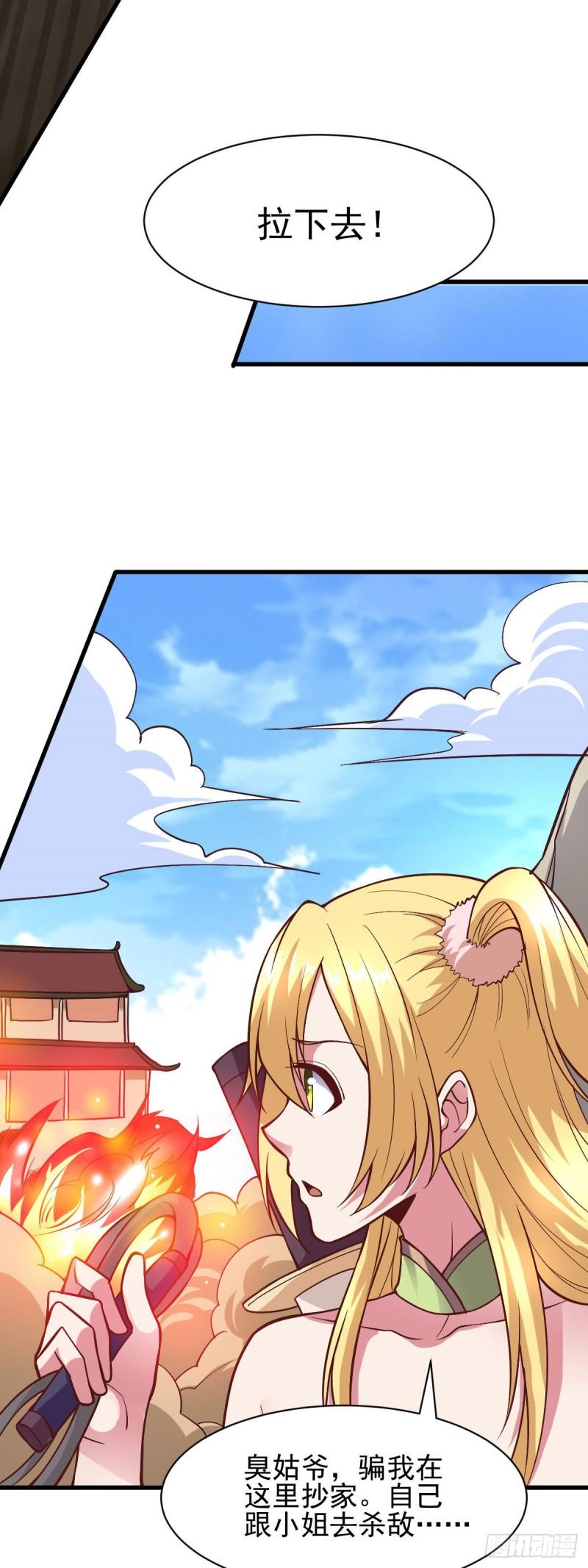 第40话 如雪一起约会吧~26