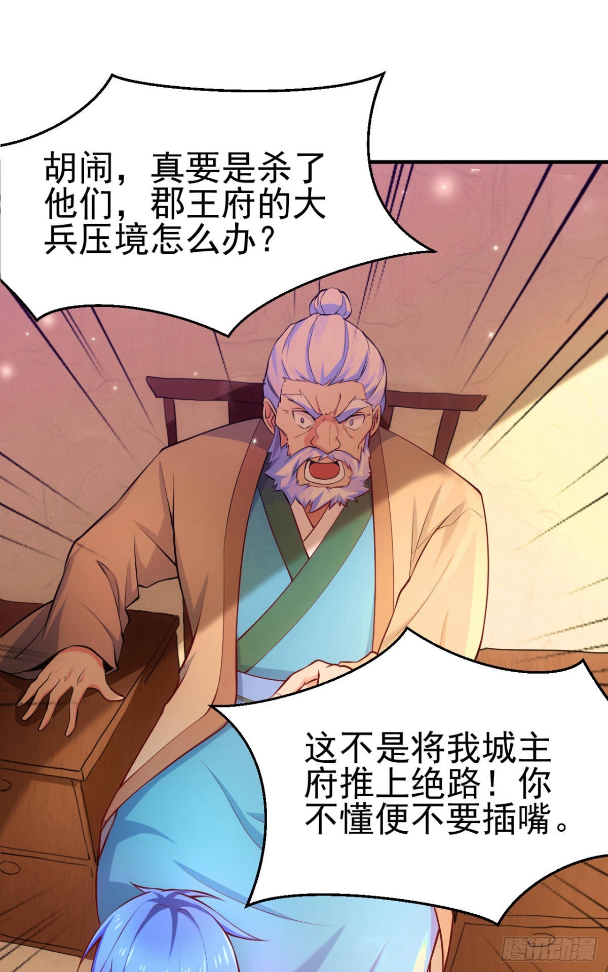 第9话 粉色回忆50