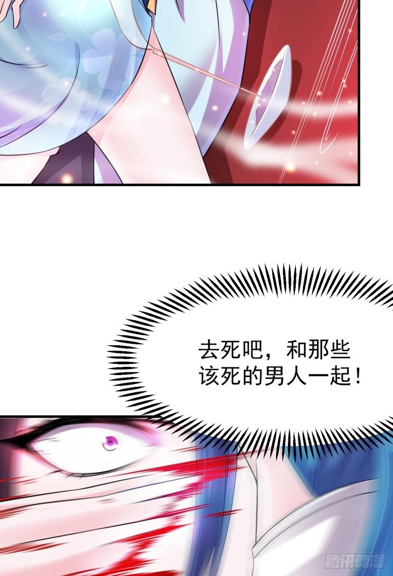 第46话 毕竟我也不是什么恶魔43