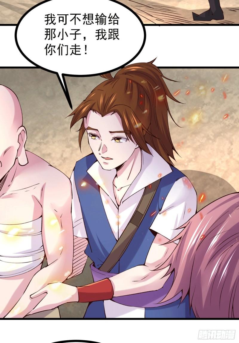 第163话 众人的方向9