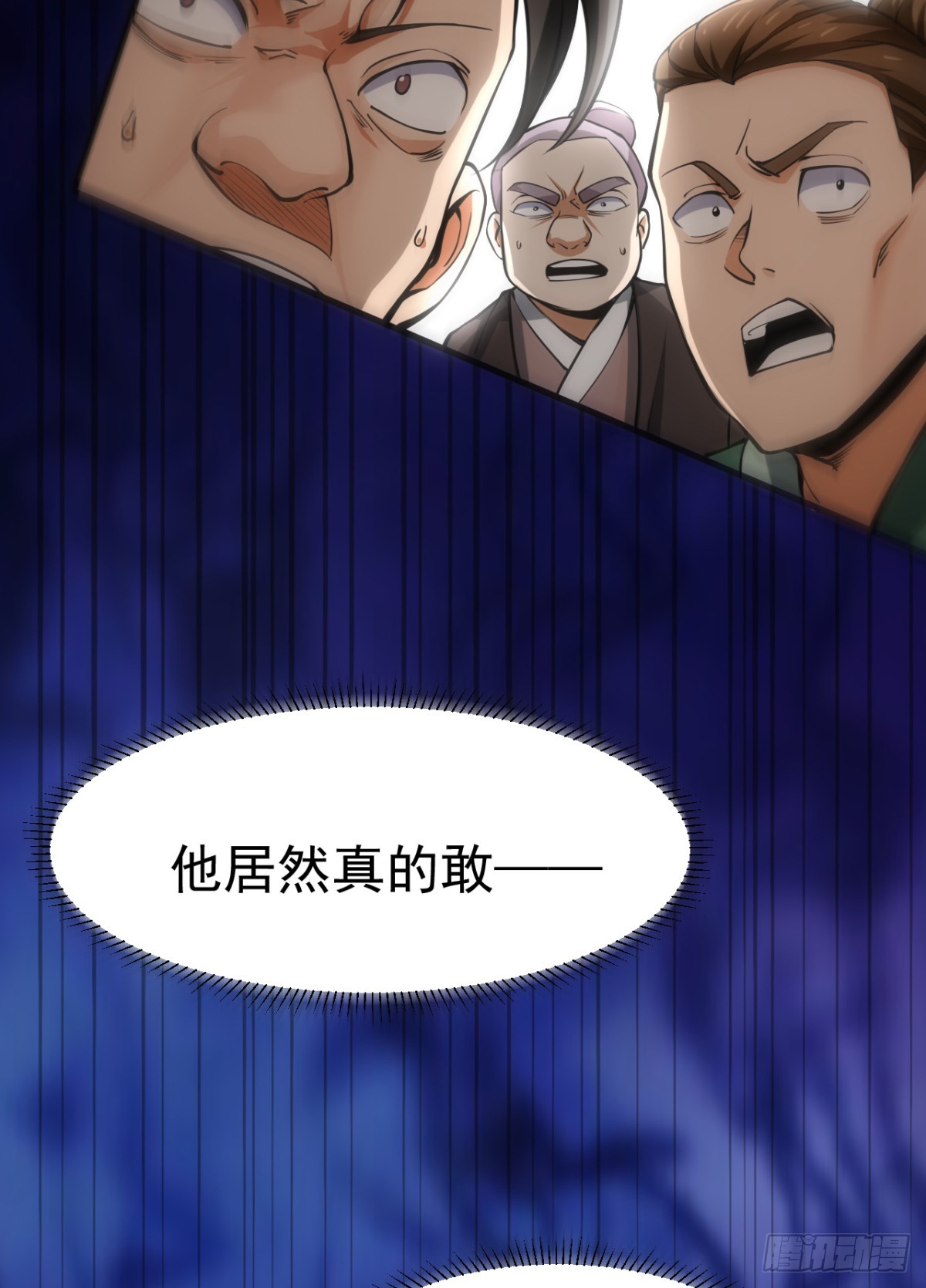第8话 春宵一刻值千金44
